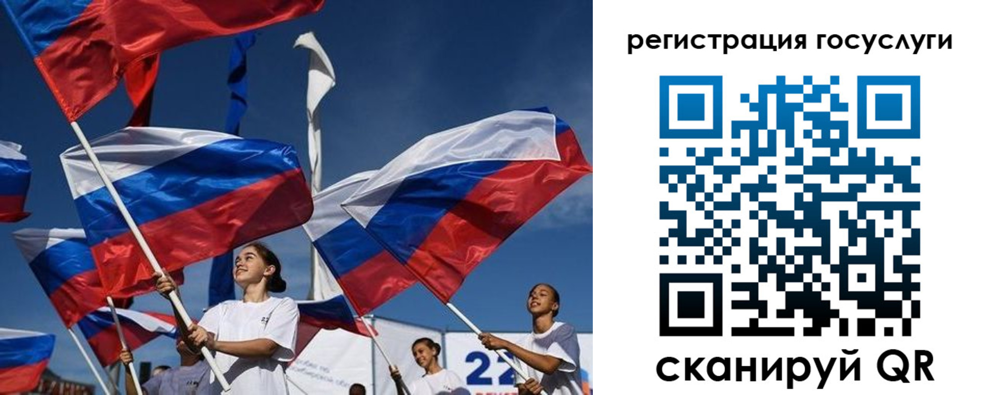 форма 3 в Златоусте