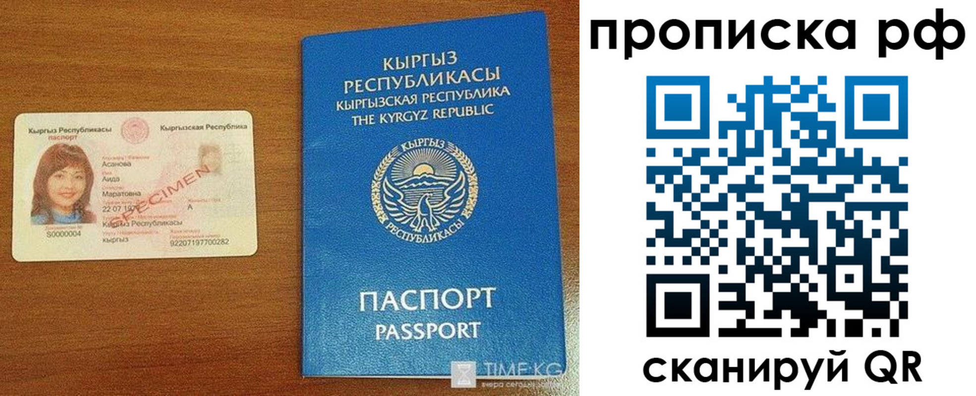 форма 3 в Златоусте